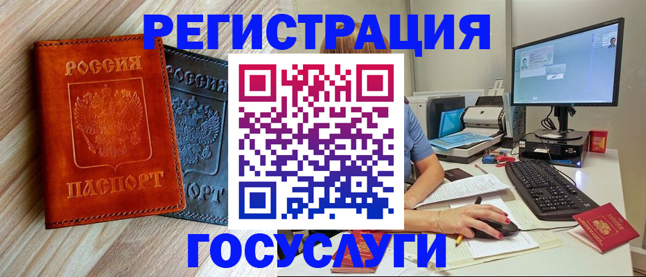 где прописаться в Белёве